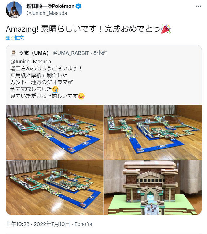 還原度超高！紙板還原《寶可夢紅/綠》關都地區地圖