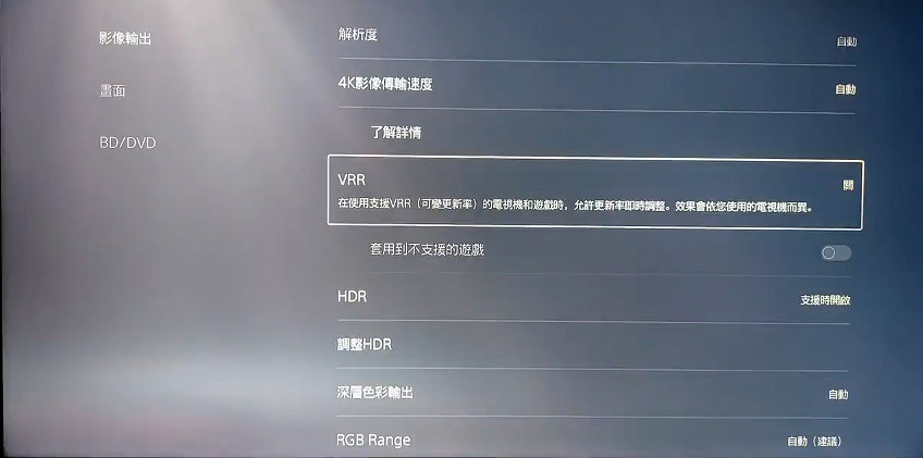 PS5超強神技VRR導致畫面異常 索尼自家顯示器也中招