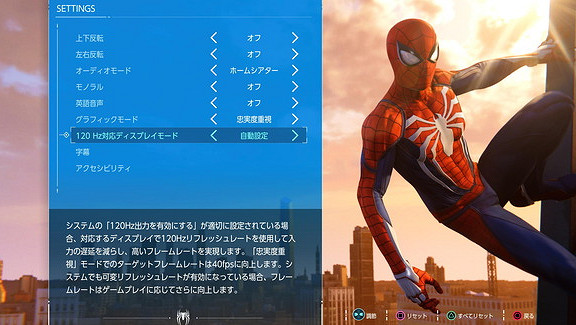 PS5超強神技VRR導致畫面異常 索尼自家顯示器也中招
