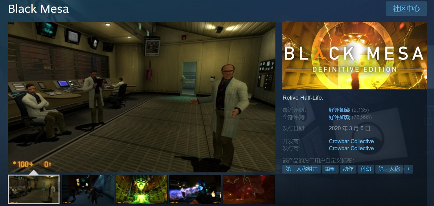 先重製再降質?戰慄時空重製《黑山起源》將被二度重製 先重製再降質?戰慄時空重製《黑山起源》將被二度重製