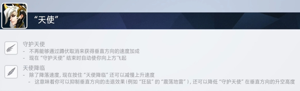 充分利用bug!《鬥陣特攻》2.0超級跳:引入遊戲機制! 充分利用bug!《鬥陣特攻》2.0超級跳:引入遊戲機制!