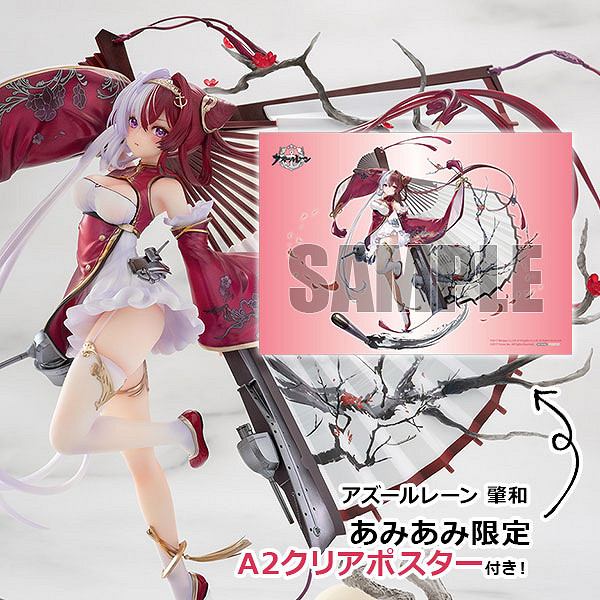 白絲小肉腿!《碧藍航線》輕巡洋艦肇和1/7手辦開訂! 白絲小肉腿!《碧藍航線》輕巡洋艦肇和1/7手辦開訂!