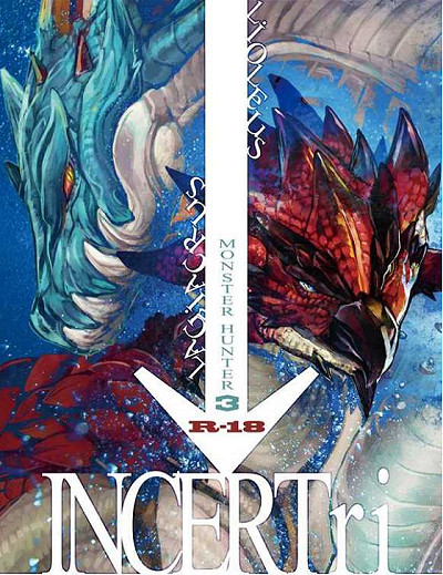 我再強調一遍,菲奧萊娜永遠是我的老婆! 我再強調一遍,菲奧萊娜永遠是我的老婆!