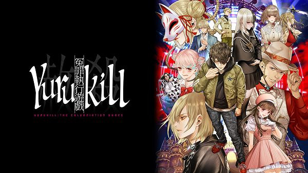 彈幕射擊遊戲《冤罪執行遊戲》已在Steam發布售價約新台幣1074元