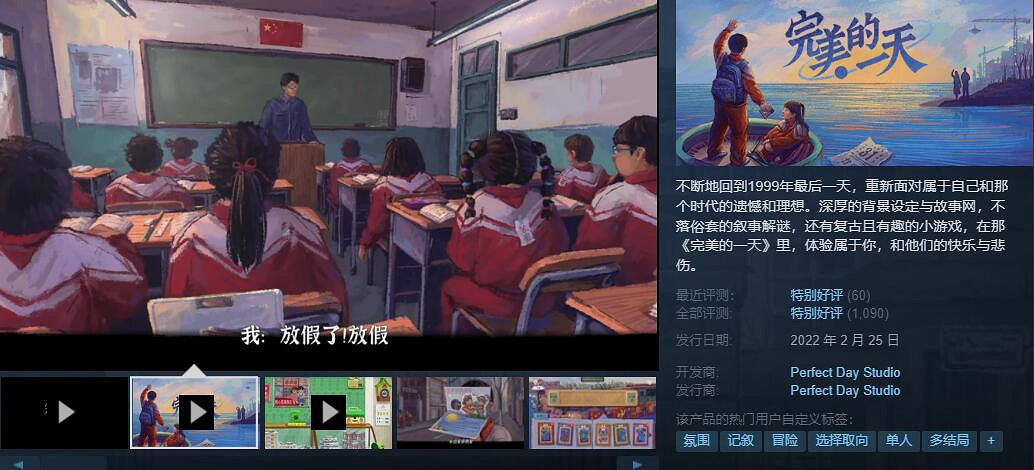 拒絕滄海遺珠 2022年上半年十款中國大陸研發冷門單機遊戲盤點 拒絕滄海遺珠 2022年上半年十款中國大陸研發冷門單機遊戲盤點