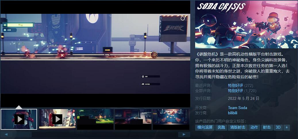 拒絕滄海遺珠 2022年上半年十款中國大陸研發冷門單機遊戲盤點 拒絕滄海遺珠 2022年上半年十款中國大陸研發冷門單機遊戲盤點