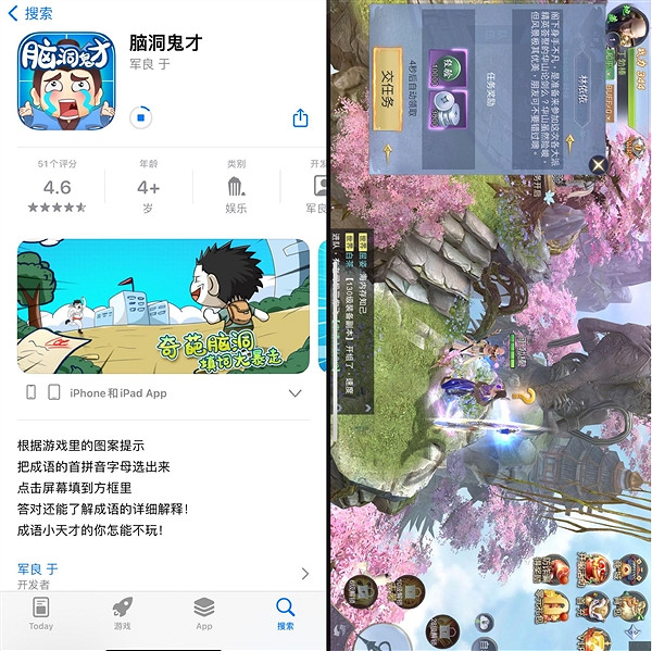 課金網遊偽裝成學習類App：無須實名沒有未成年防沉迷
