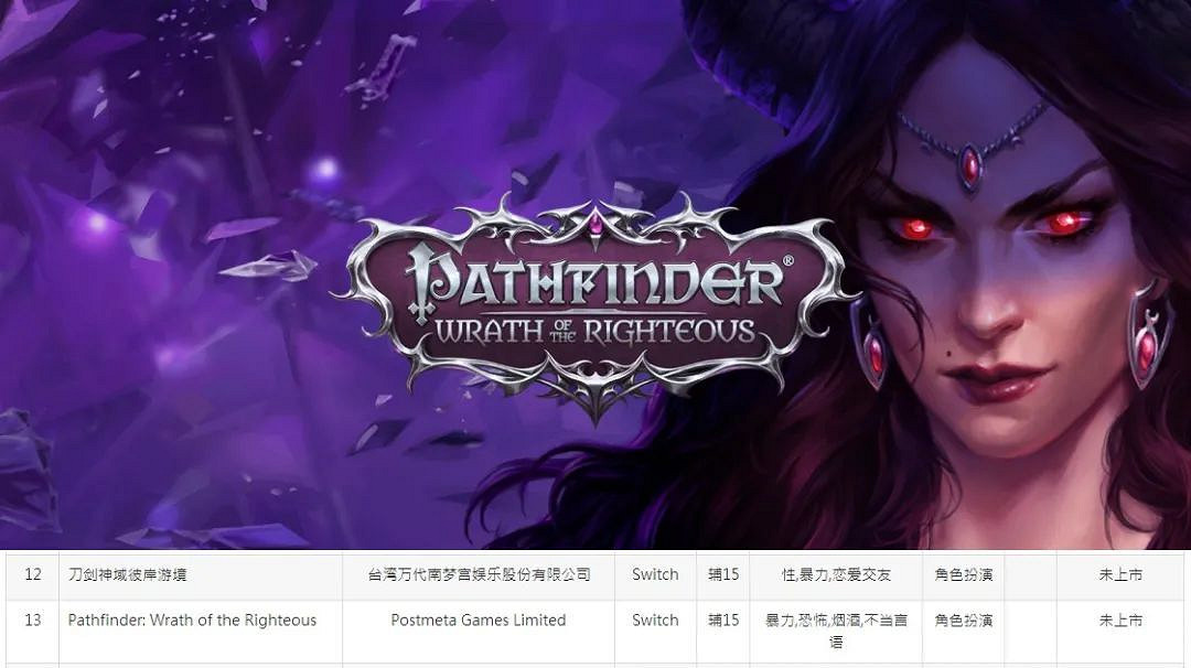 7.4-7.10 Switch一周熱點新聞回顧 7.4-7.10 Switch一周熱點新聞回顧