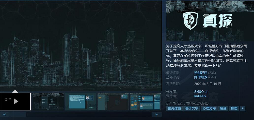 拒絕滄海遺珠 2022年上半年十款中國大陸研發冷門單機遊戲盤點 拒絕滄海遺珠 2022年上半年十款中國大陸研發冷門單機遊戲盤點