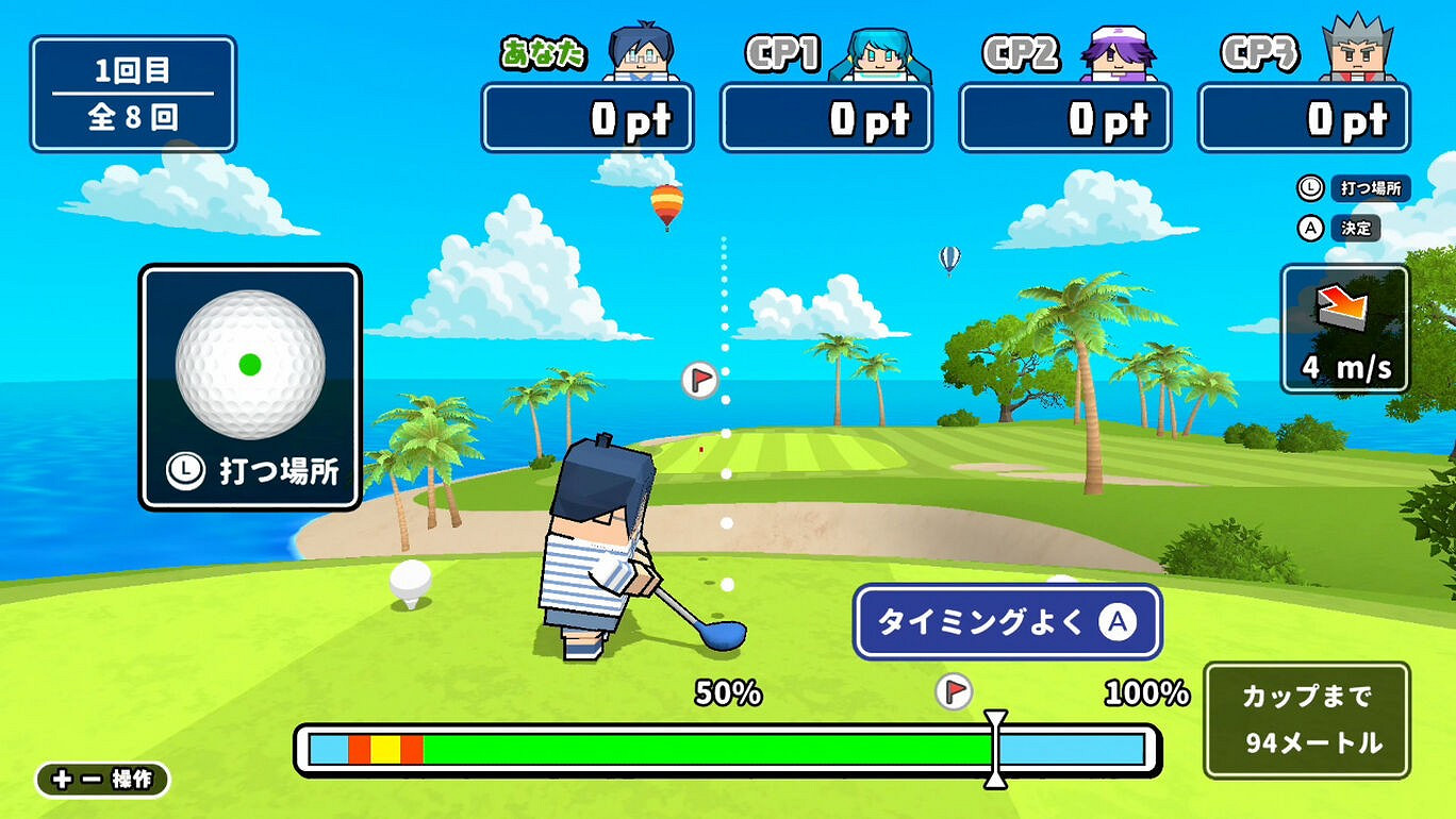 眾樂樂新遊《我們的夏日運動》登陸Switch 7折優惠開啟