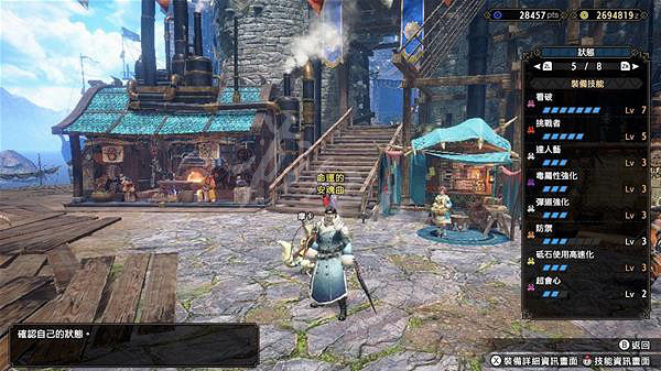 《魔物獵人崛起》操蟲棍怎麽玩？曙光操蟲棍提供流配裝介紹