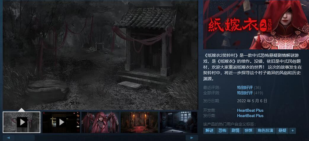 拒絕滄海遺珠 2022年上半年十款中國大陸研發冷門單機遊戲盤點 拒絕滄海遺珠 2022年上半年十款中國大陸研發冷門單機遊戲盤點