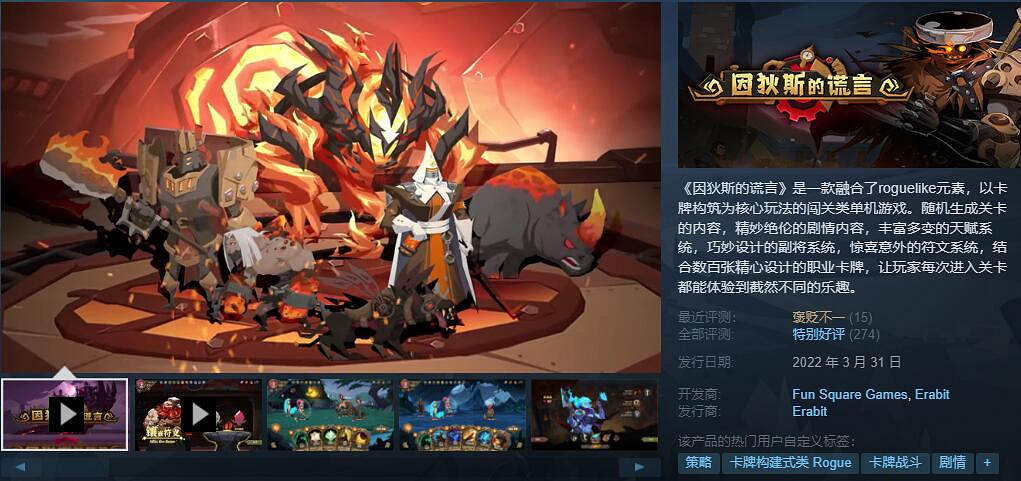 拒絕滄海遺珠 2022年上半年十款中國大陸研發冷門單機遊戲盤點 拒絕滄海遺珠 2022年上半年十款中國大陸研發冷門單機遊戲盤點