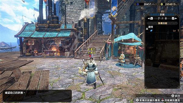 《魔物獵人崛起》操蟲棍怎麽玩？曙光操蟲棍提供流配裝介紹