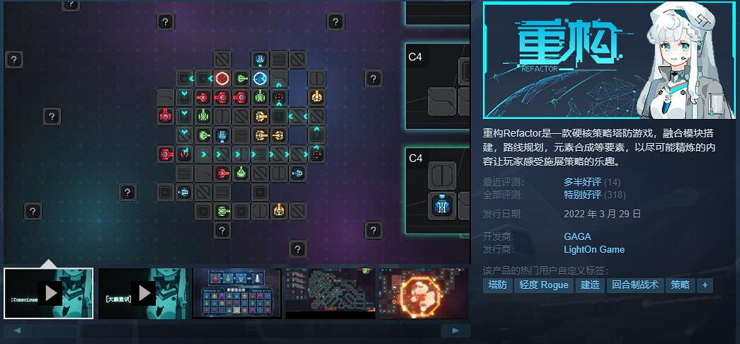 拒絕滄海遺珠 2022年上半年十款中國大陸研發冷門單機遊戲盤點 拒絕滄海遺珠 2022年上半年十款中國大陸研發冷門單機遊戲盤點