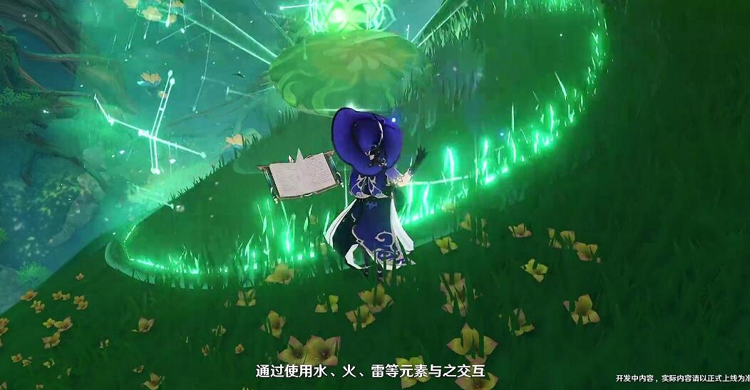 《原神》草元素反應有什麽？草元素反應效果解析