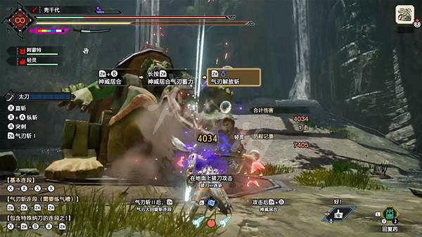 《魔物獵人崛起》狂龍伏魔套如何配裝？曙光狂龍伏魔套配裝推薦