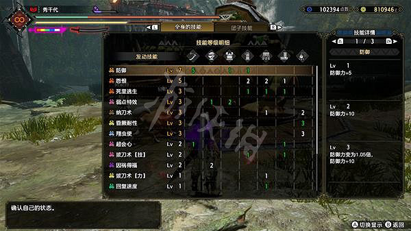 《魔物獵人崛起》狂龍伏魔套如何配裝？曙光狂龍伏魔套配裝推薦