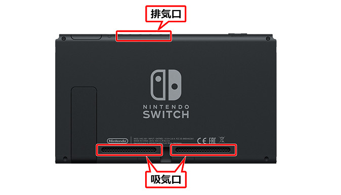任天堂發高溫小提示：請注意Switch的散熱和環境