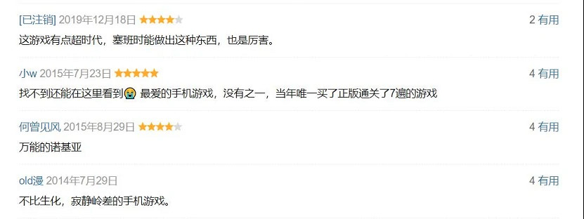 沉默之丘系列回顧,來看看健身房大亨Konami往日榮光 沉默之丘系列回顧,來看看健身房大亨Konami往日榮光