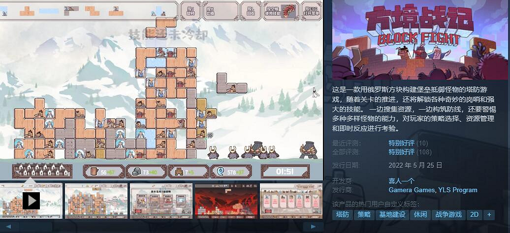 拒絕滄海遺珠 2022年上半年十款中國大陸研發冷門單機遊戲盤點 拒絕滄海遺珠 2022年上半年十款中國大陸研發冷門單機遊戲盤點