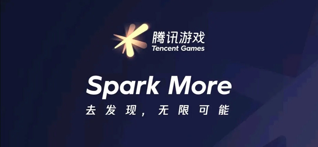乖學習 騰訊發布《2022年暑假期間未成年人限玩日曆》