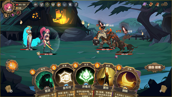 拒絕滄海遺珠 2022年上半年十款中國大陸研發冷門單機遊戲盤點 拒絕滄海遺珠 2022年上半年十款中國大陸研發冷門單機遊戲盤點