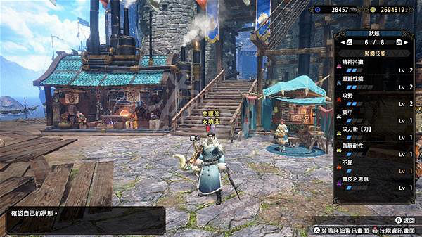 《魔物獵人崛起》操蟲棍怎麽玩？曙光操蟲棍提供流配裝介紹