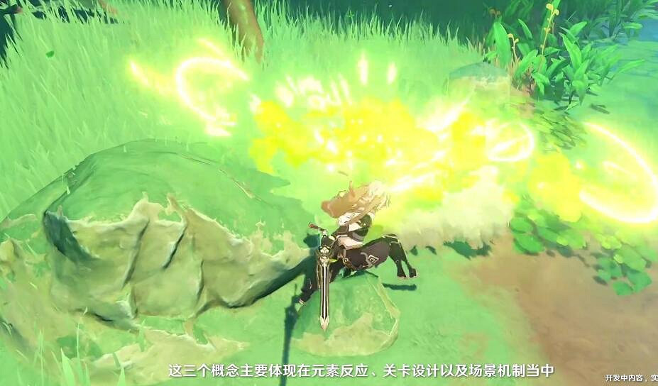 《原神》草元素反應有什麽？草元素反應效果解析