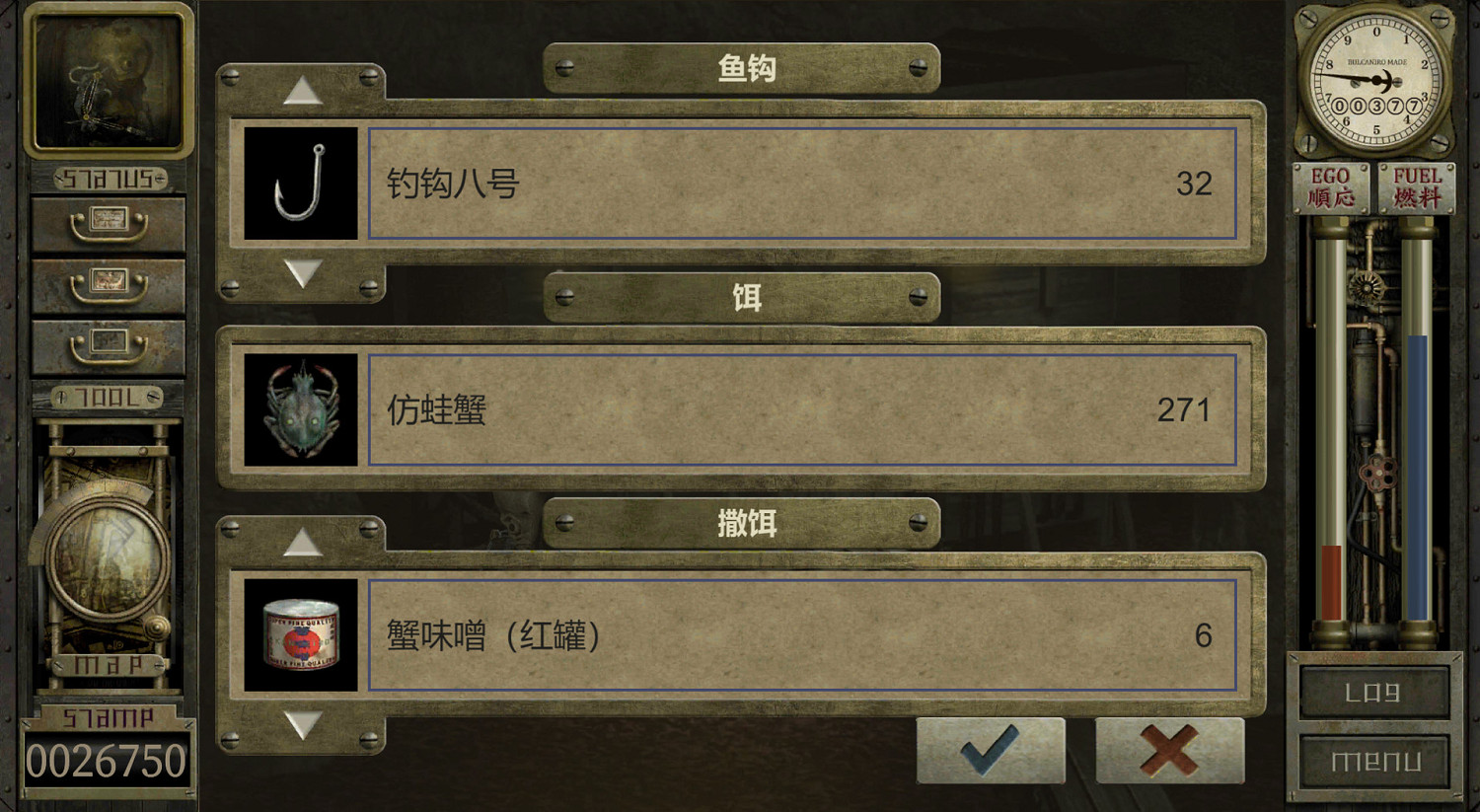 高分恐怖冒險遊戲《工房庫：噩夢曆險記》登陸Steam
