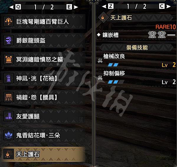 《魔物獵人崛起》輕弩怎麽玩？曙光機關鐵蟲流輕弩玩法介紹