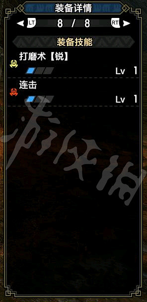 《魔物獵人崛起》曙光低配護石貫通輕弩配裝 低配護石輕弩畢業裝