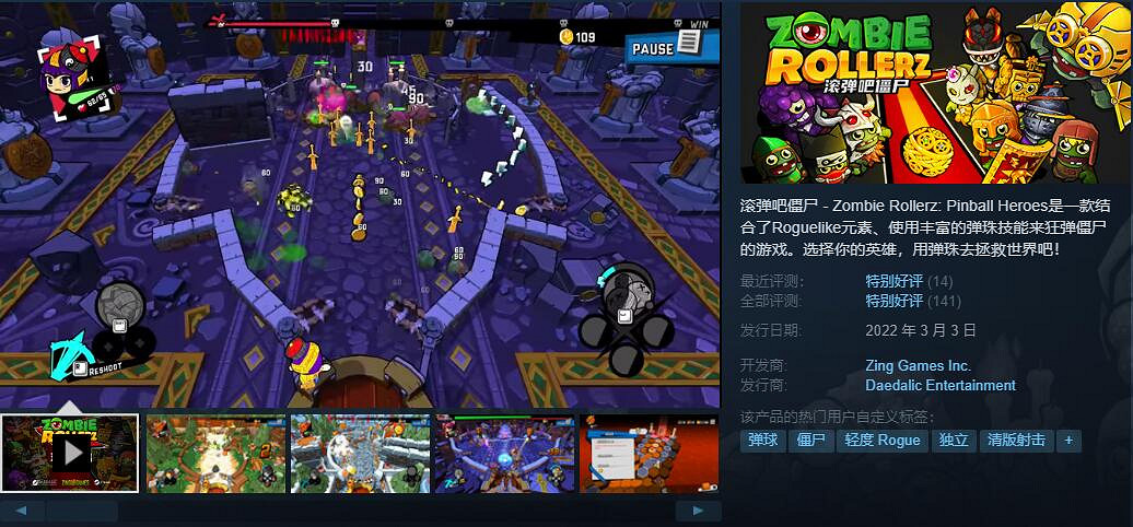 拒絕滄海遺珠 2022年上半年十款中國大陸研發冷門單機遊戲盤點 拒絕滄海遺珠 2022年上半年十款中國大陸研發冷門單機遊戲盤點