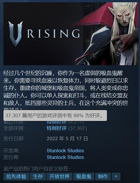 第一人稱扮演吸血鬼！《吸血鬼崛起》視角切換mod發布