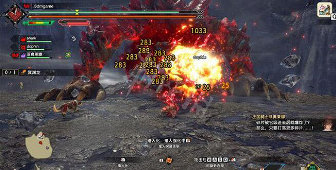 《魔物獵人崛起》曙光冥淵龍弱點是什麽？曙光冥淵龍打法攻略