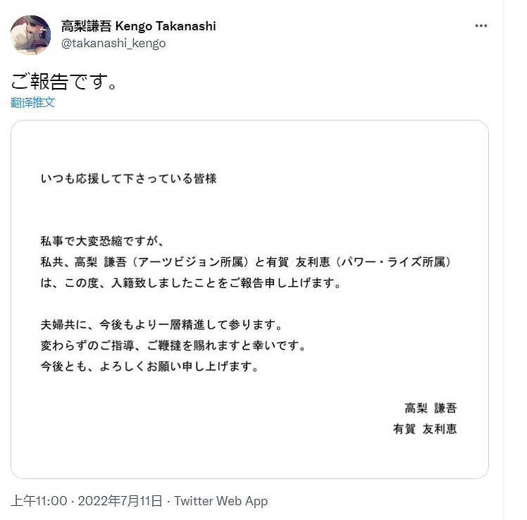 《曠野之息》林克聲優官宣結婚!網友:你真的說過話? 《曠野之息》林克聲優官宣結婚!網友:你真的說過話?