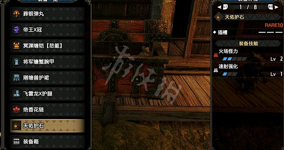 《魔物獵人崛起》曙光低配護石貫通輕弩配裝 低配護石輕弩畢業裝