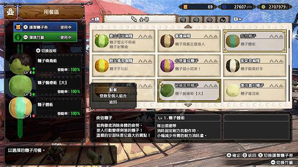 《魔物獵人崛起》操蟲棍怎麽玩？曙光操蟲棍提供流配裝介紹