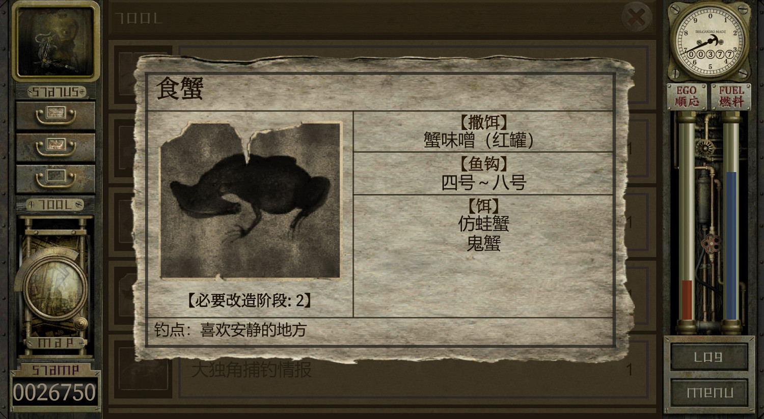 高分恐怖冒險遊戲《工房庫：噩夢曆險記》登陸Steam
