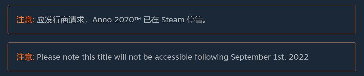 買遊戲只是租遊戲？《刺客教條解放》下架Steam引熱議