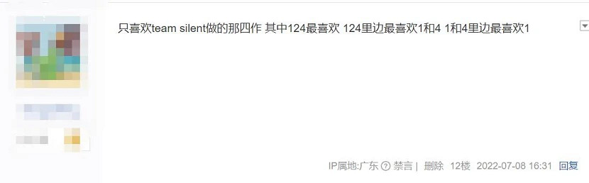沉默之丘系列回顧,來看看健身房大亨Konami往日榮光 沉默之丘系列回顧,來看看健身房大亨Konami往日榮光