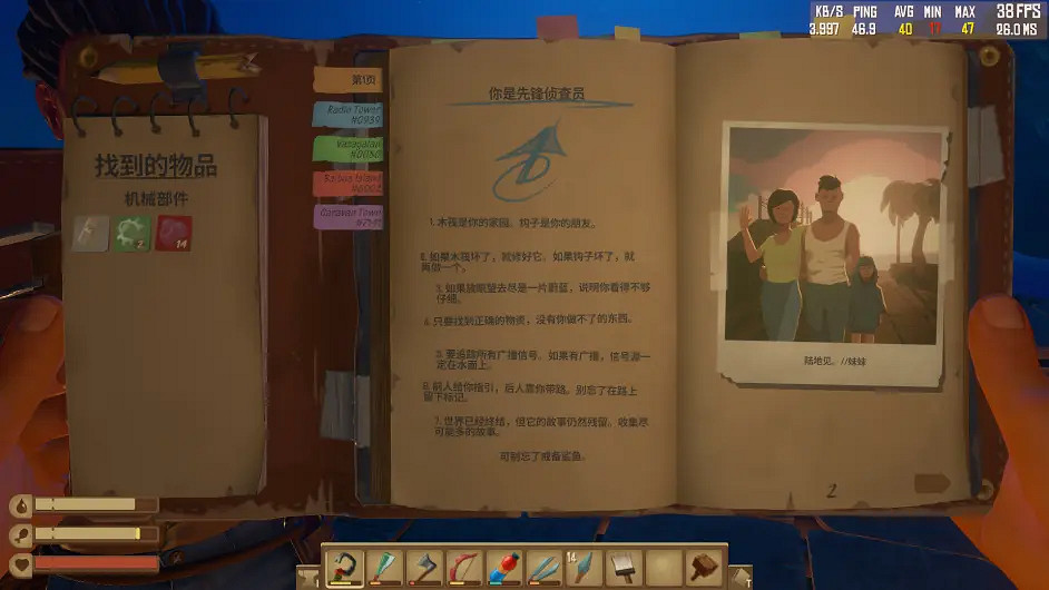 從初露鋒芒到有口皆碑,《Raft》的六年蛻變史 從初露鋒芒到有口皆碑,《Raft》的六年蛻變史