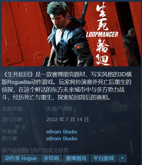 《生死輪回》本月起支援光追/DLSS 幀數提高一倍以上! 《生死輪回》本月起支援光追/DLSS 幀數提高一倍以上!