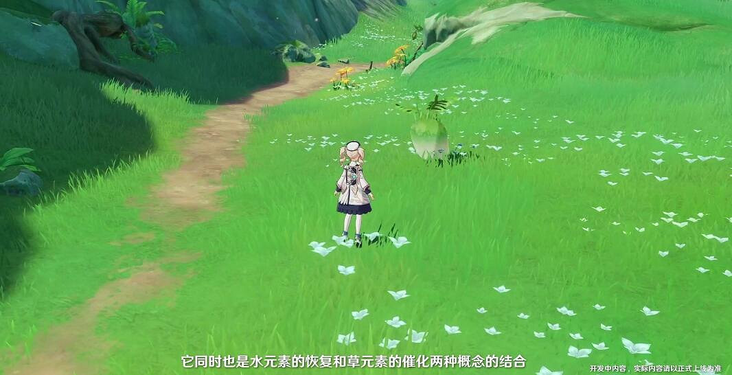 《原神》草元素反應有什麽？草元素反應效果解析