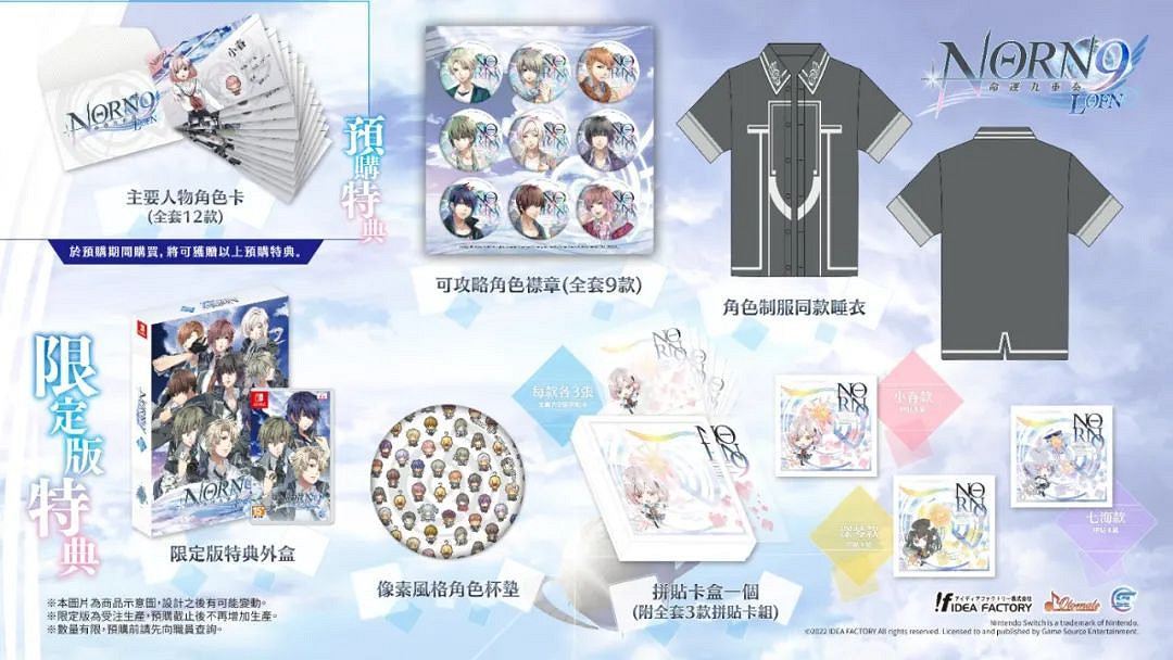 7.4-7.10 Switch一周熱點新聞回顧 7.4-7.10 Switch一周熱點新聞回顧