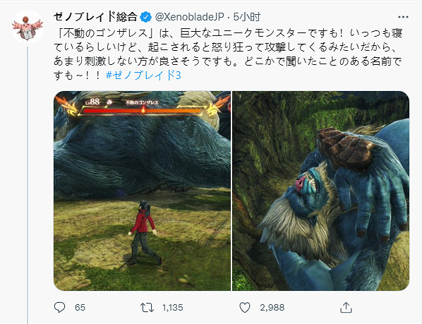 《異度之刃3》稀有怪物 新實機展示公開“偵探模式”