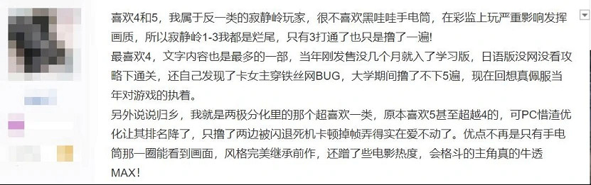 沉默之丘系列回顧,來看看健身房大亨Konami往日榮光 沉默之丘系列回顧,來看看健身房大亨Konami往日榮光