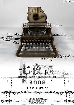 沉默之丘系列回顧,來看看健身房大亨Konami往日榮光 沉默之丘系列回顧,來看看健身房大亨Konami往日榮光