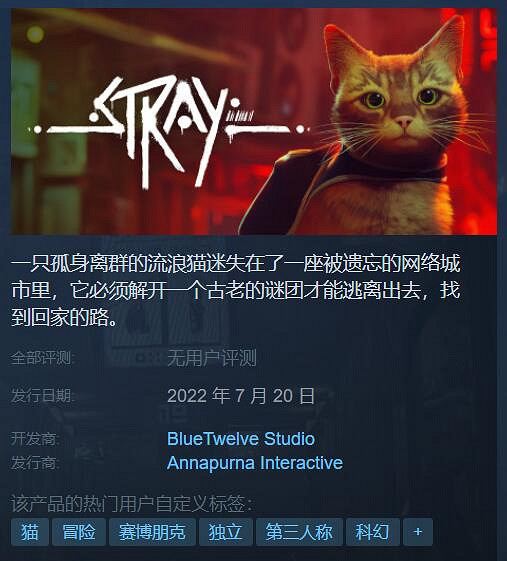 登頂Steam願望單,這款"喵星人模擬器"有何魔力? 登頂Steam願望單,這款"喵星人模擬器"有何魔力?