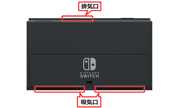 任天堂發高溫小提示：請注意Switch的散熱和環境